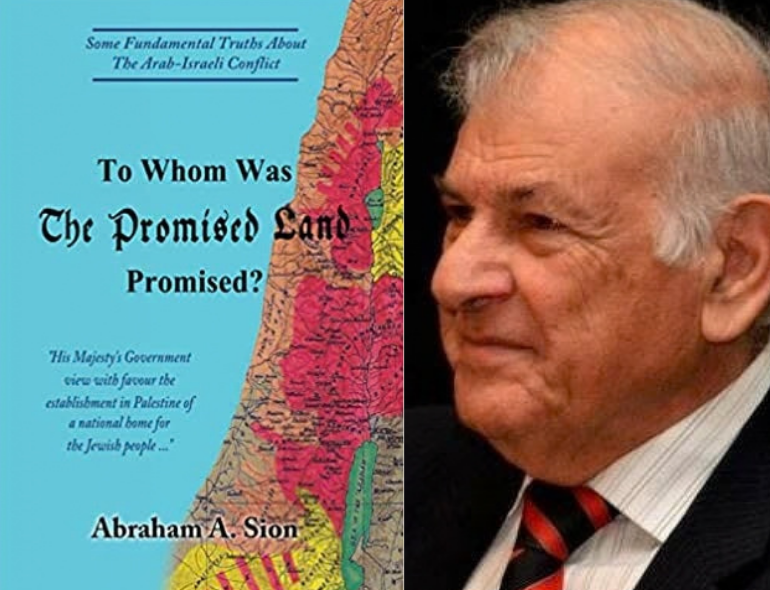 Prof. Abraham Sion