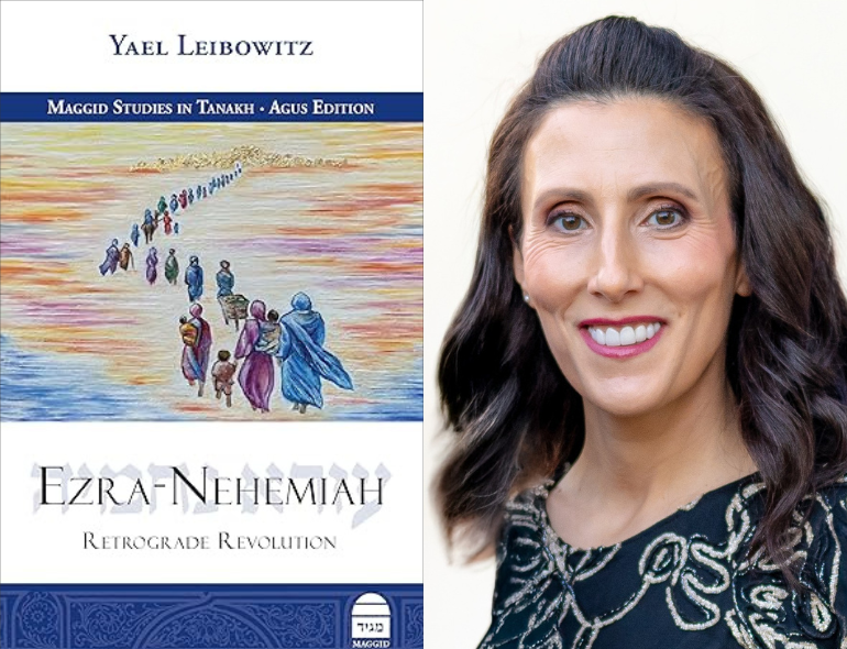 Yael Leibowitz