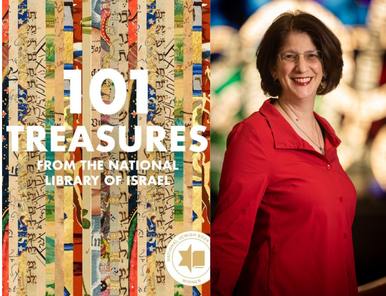 National Library of Israel,
Dr. Raquel Ukeles (ed.)